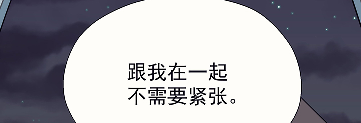 第29章：梦中的呓语116