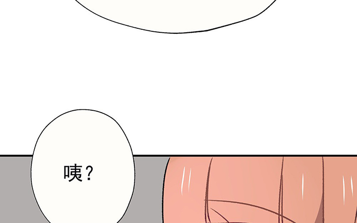 第44章：伪装的天真无邪275