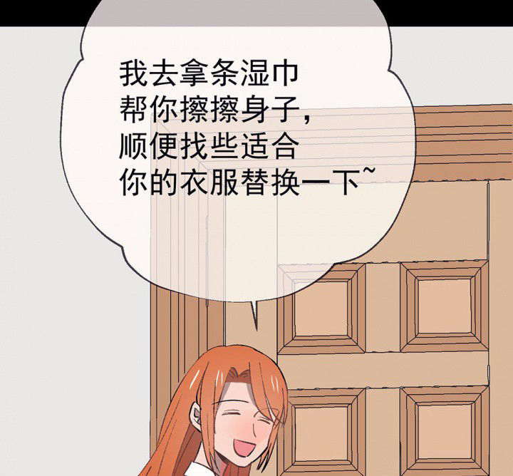 第52章：回忆篇-童年225