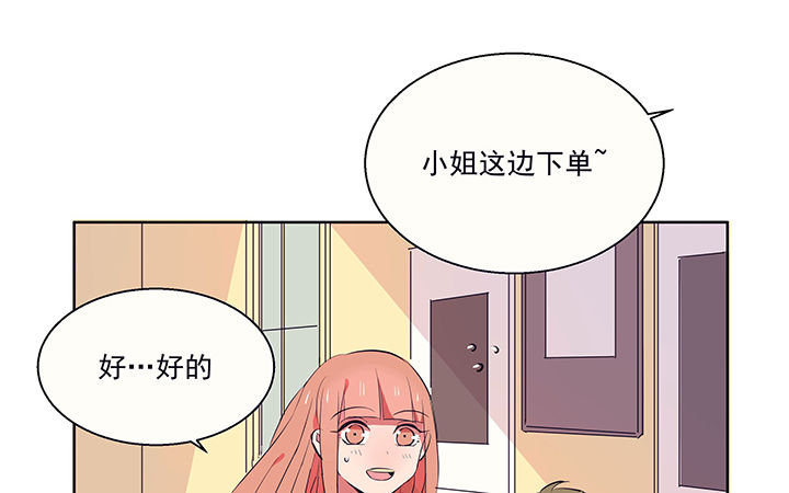 第16章：是我太心急217
