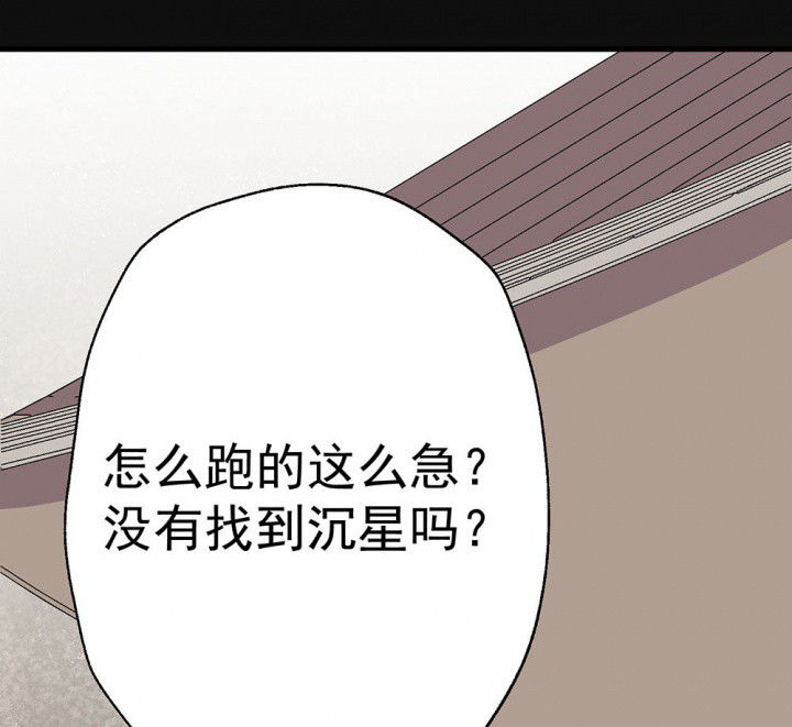 第83章：突如其来128