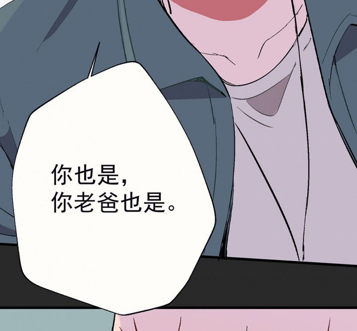 第81章：你什么都不懂130