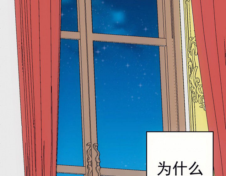 第63章：你什么都不懂154