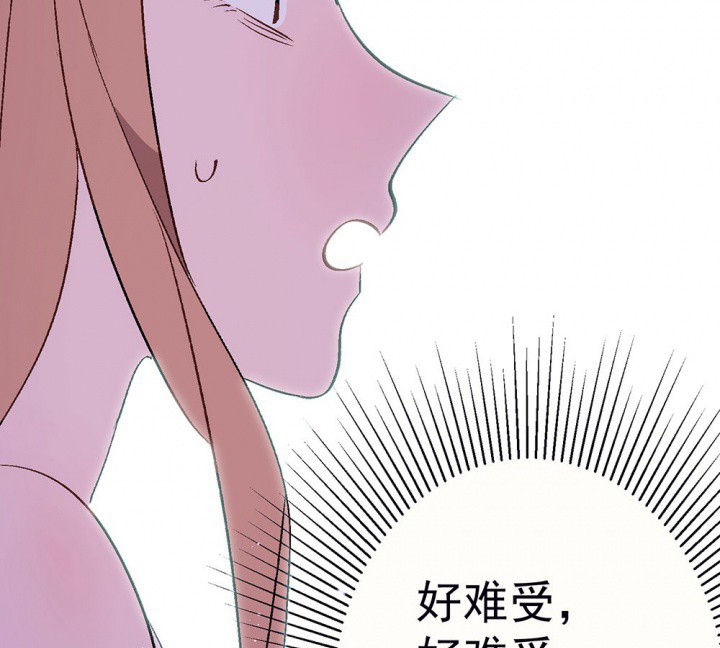 第86章：秋骋238