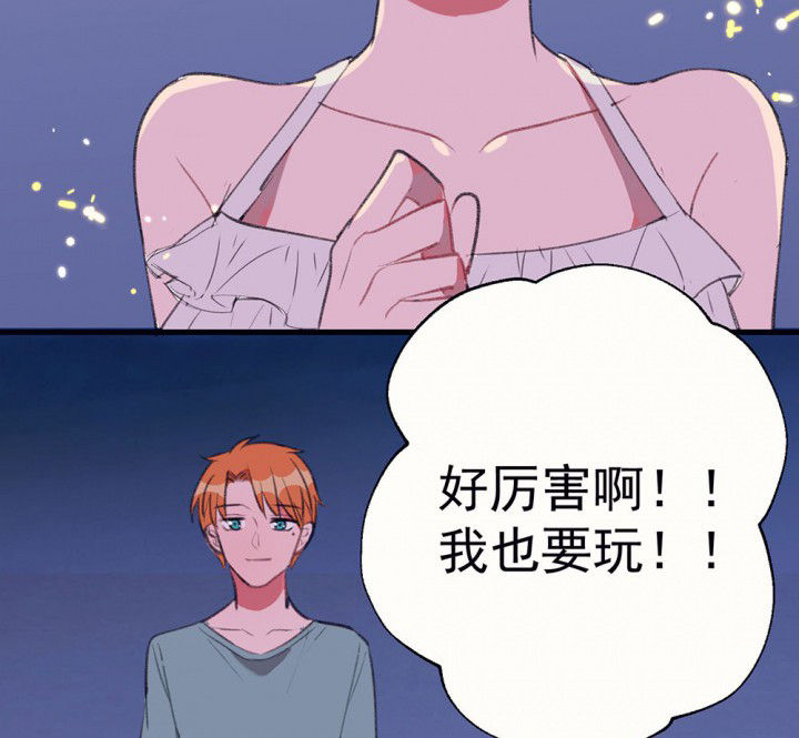 第76章：这是错误的212