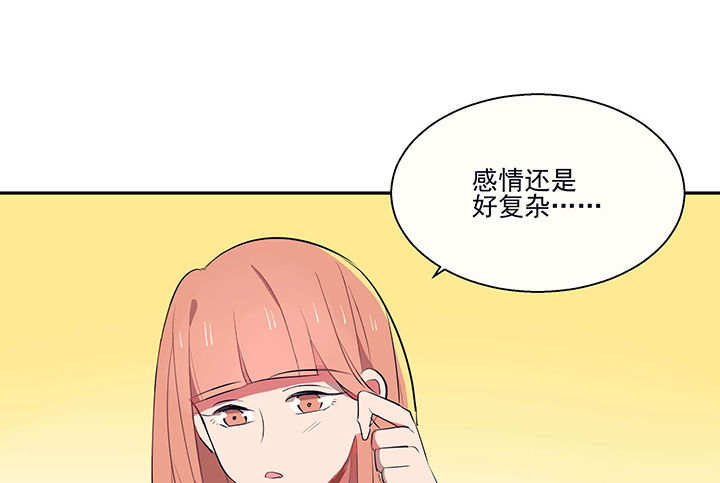 第19章：时间会告诉你答案70