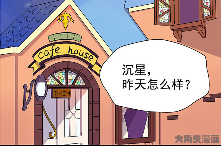 第30章：梦中的呓语245