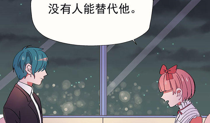 第28章：终于可以与你独处222