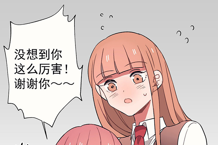 第36章：真心话与大冒险221