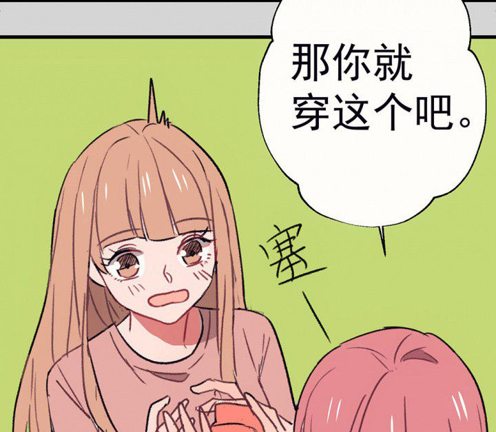 第65章：燥热盛夏122