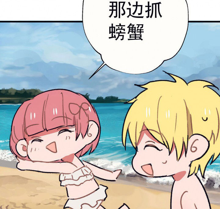 第66章：燥热盛夏237