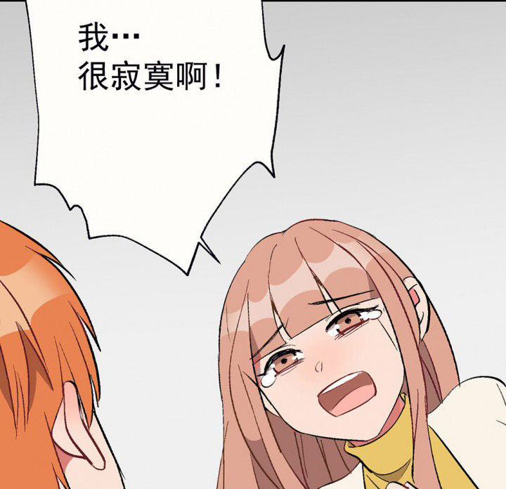 第94章：终于可以…16