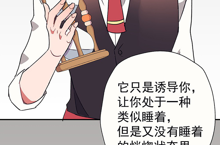 第40章：反抗与驯服226
