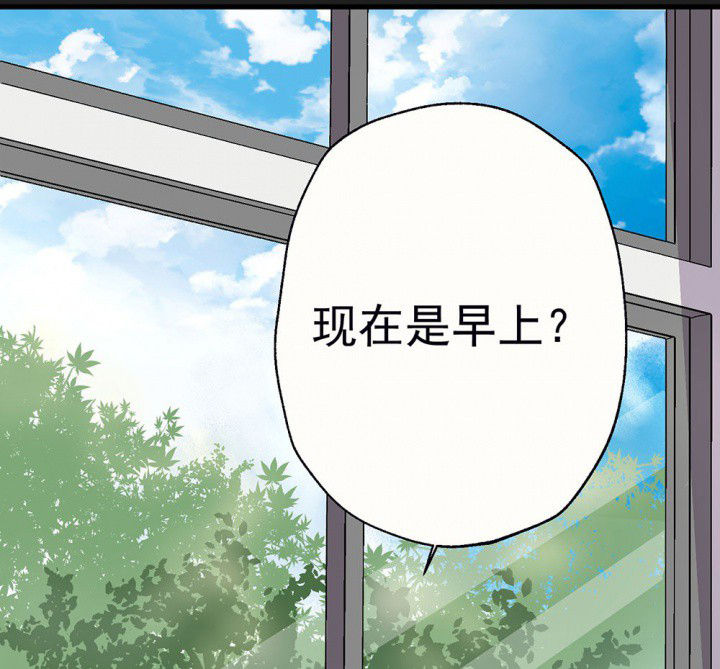第89章：揭晓之日117
