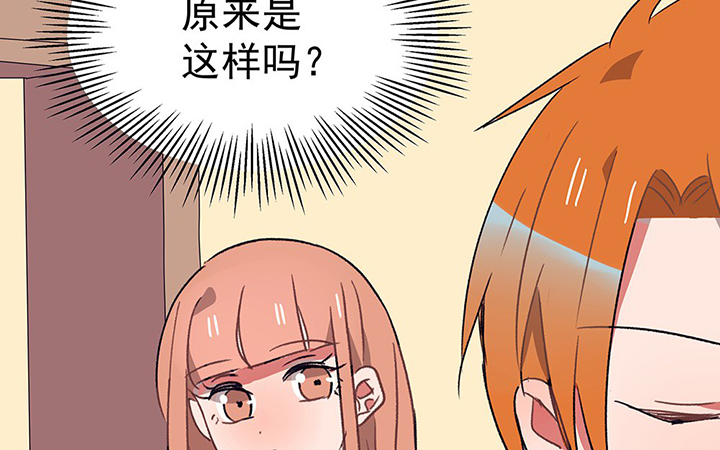 第40章：反抗与驯服216