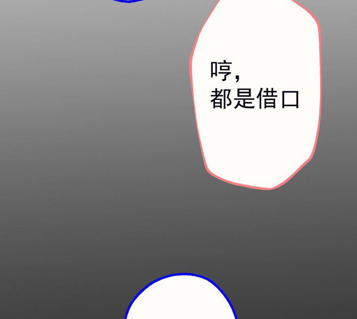 第92章：终于出院啦59