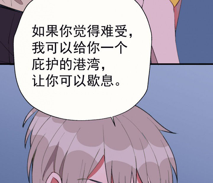 第77章：这样对你不公平148