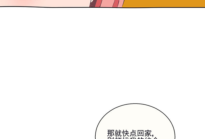 第11章：被卷入的三角恋情17