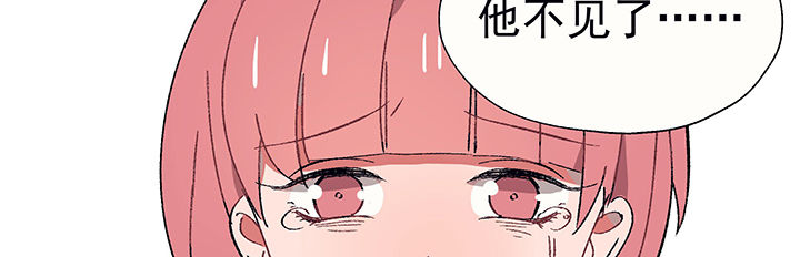 第27章：终于可以与你独处193