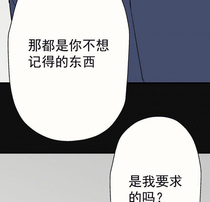 第91章：揭晓之日36
