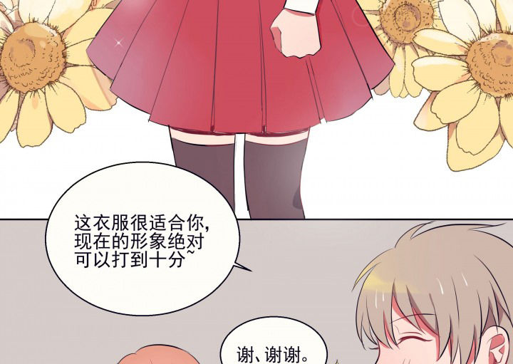 第15章：是我太心急131