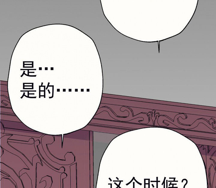 第70章：等你的回复230