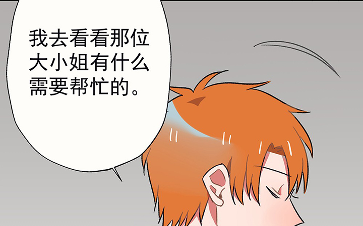 第40章：反抗与驯服213