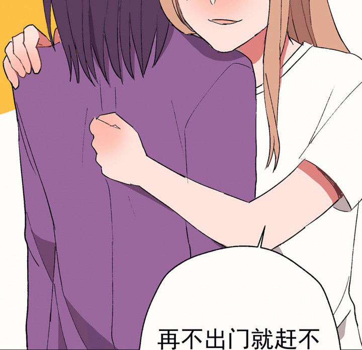 第57章：回忆篇-启程157