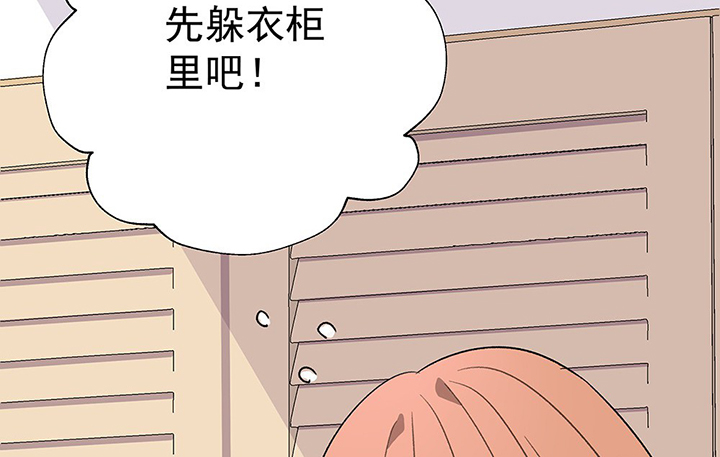 第38章：不速之客213