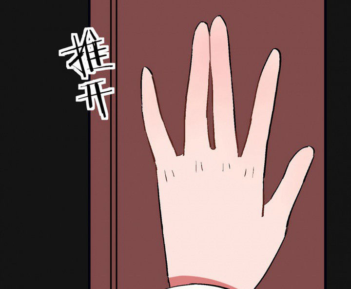 第95章：欢迎光临（完结）56