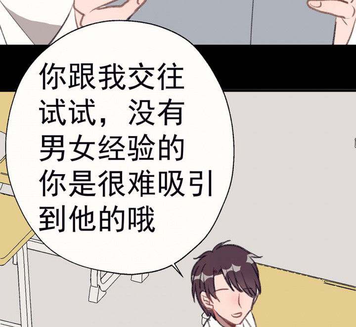 第72章：复苏的思念226