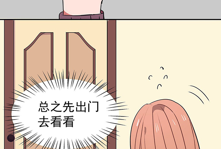 第30章：梦中的呓语210