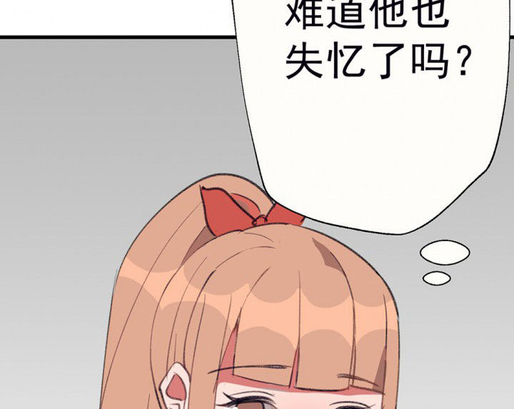 第74章：逐渐融化的冰218