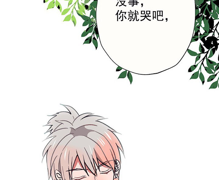 第46章：我会陪着你260