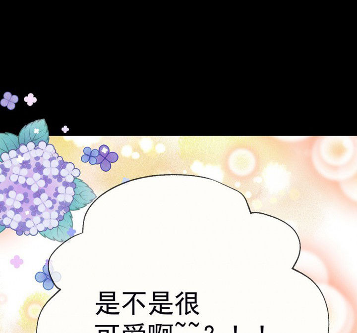 第52章：回忆篇-童年260