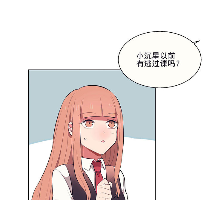 第17章：沉睡的记忆113