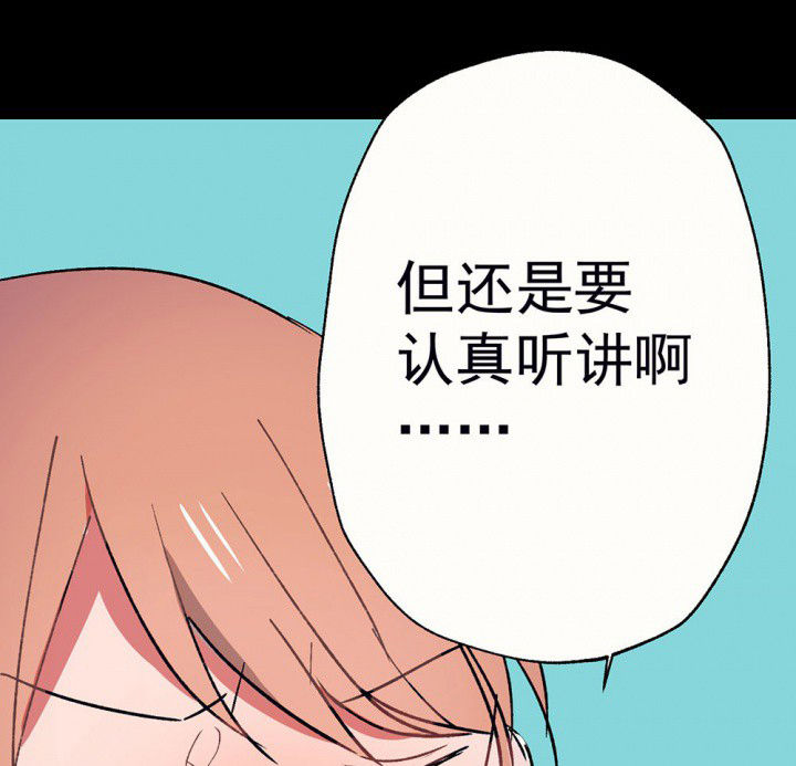 第53章：回忆篇-噩耗117