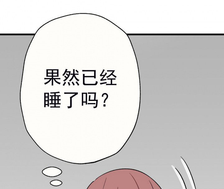 第70章：等你的回复220
