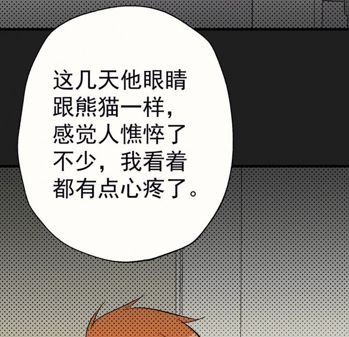 第89章：揭晓之日126
