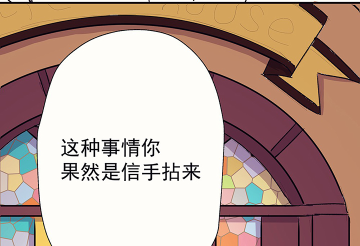 第42章：得心应手的骗子274