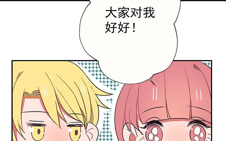 第36章：真心话与大冒险27