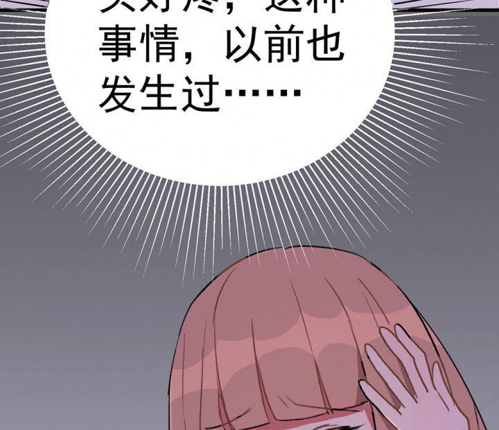 第71章：复苏的思念17
