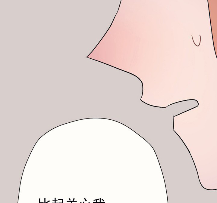 第47章：悄然降临的变化153