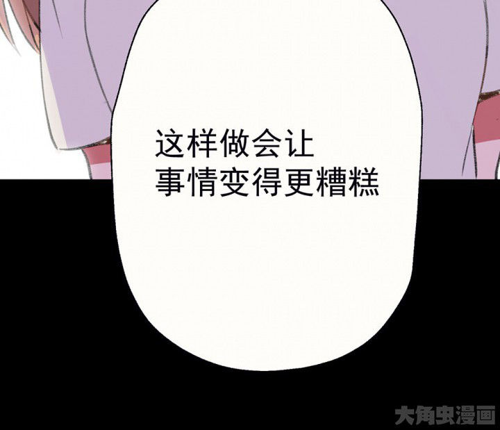 第77章：这样对你不公平144