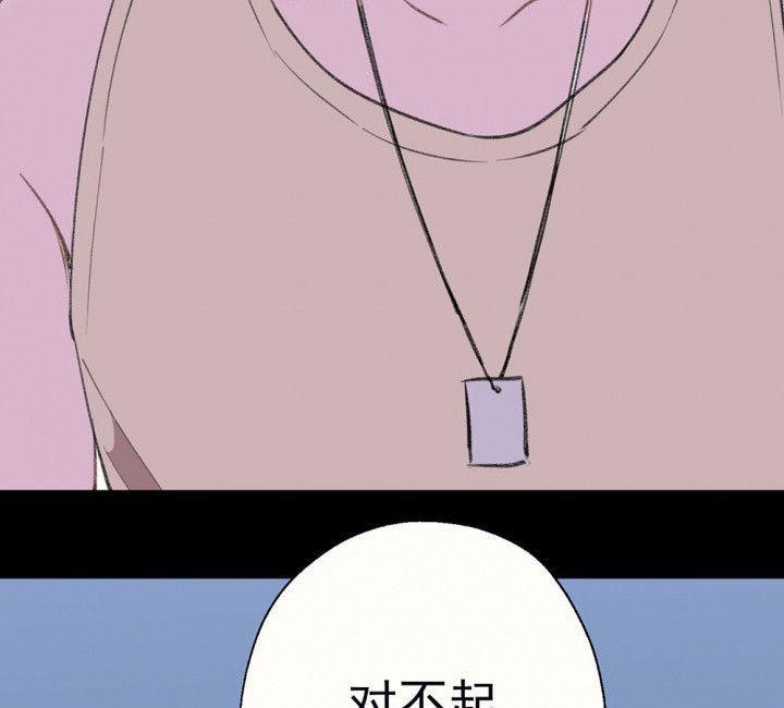 第77章：这样对你不公平156