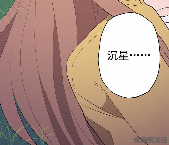 第85章：秋骋151