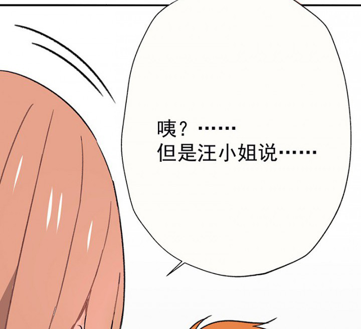 第48章：悄然降临的变化219