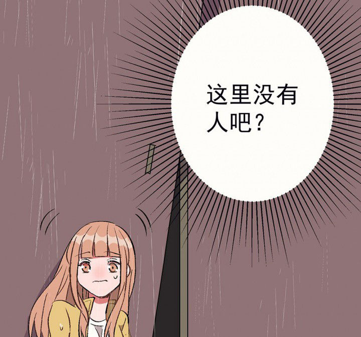 第79章：是不是发生了什么121