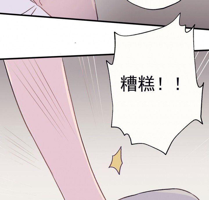 第68章：悸动的心243