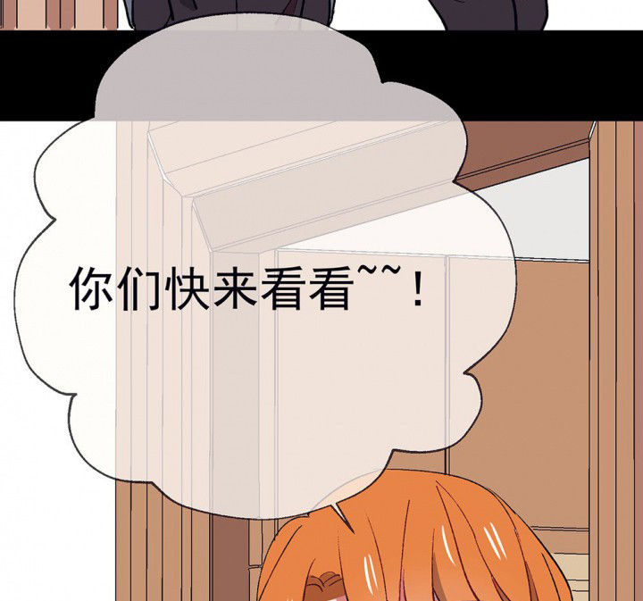第52章：回忆篇-童年256